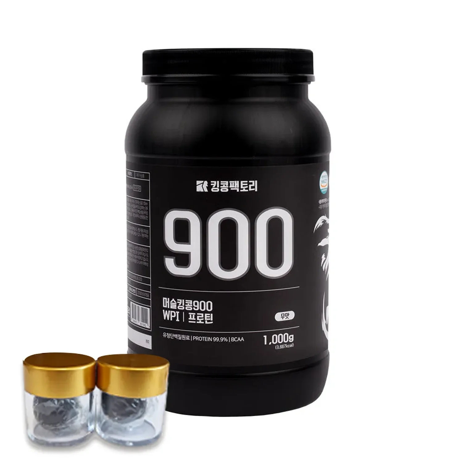 머슬킹콩 900