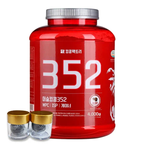 머슬킹콩 352 4kg