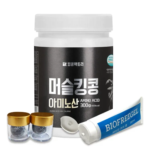 머슬킹콩 아미노산