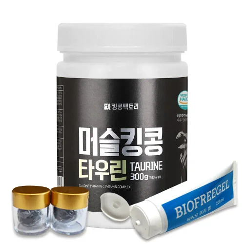 머슬킹콩 타우린