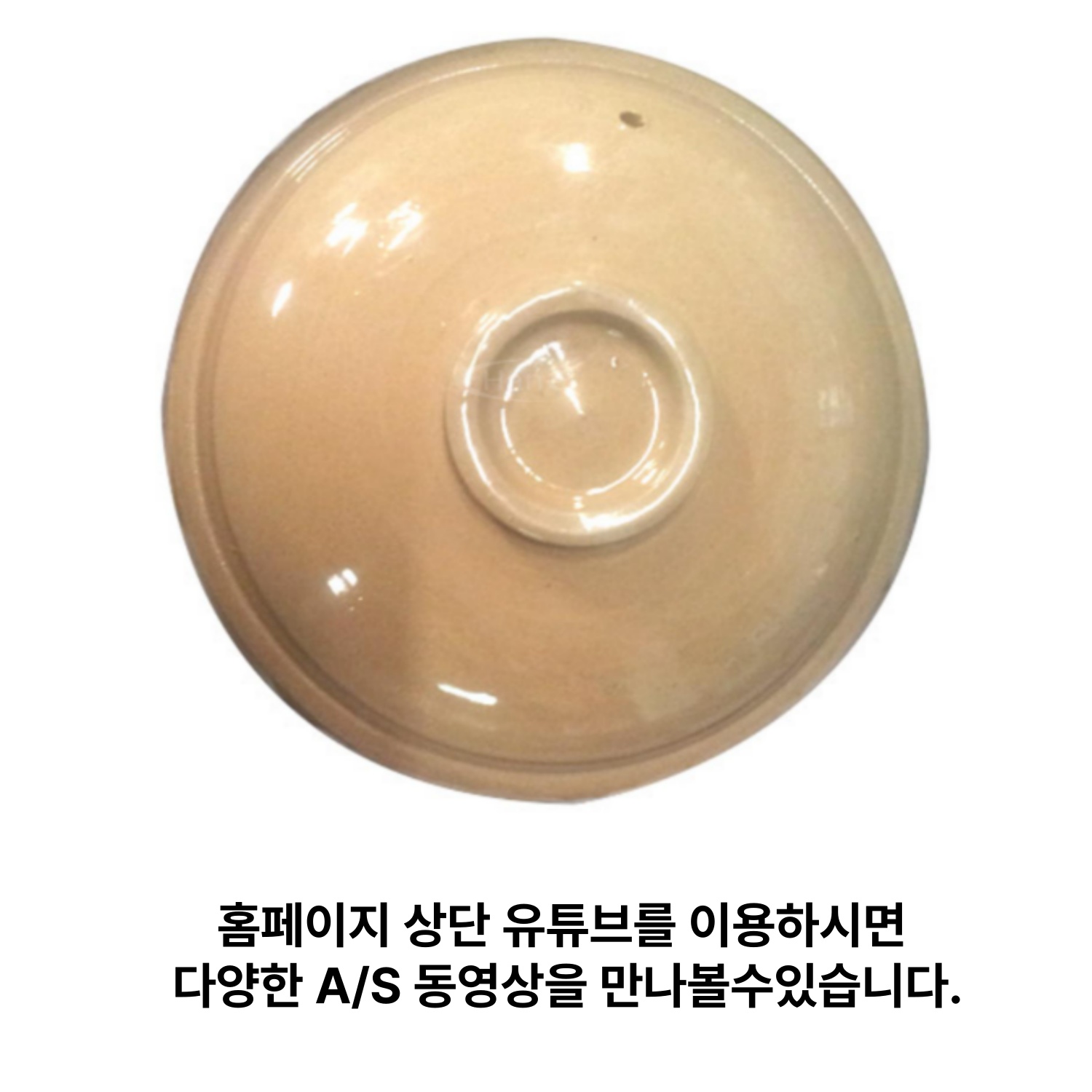 약탕기옹기 A/S용뚜껑