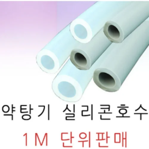 실리콘호스 10x15(mm) 투명/회색 1m 