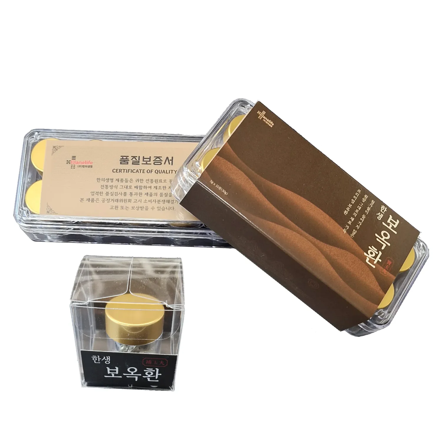 보옥환 1환