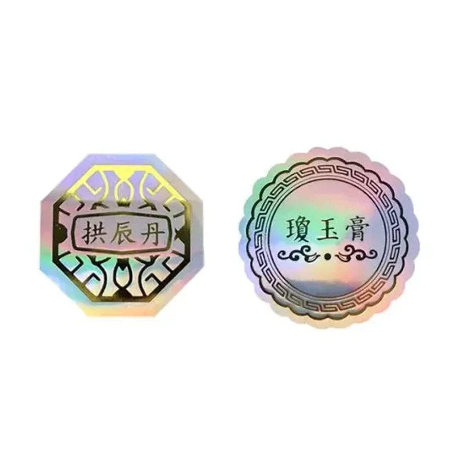 공진단/경옥고 홀로그램 스티커