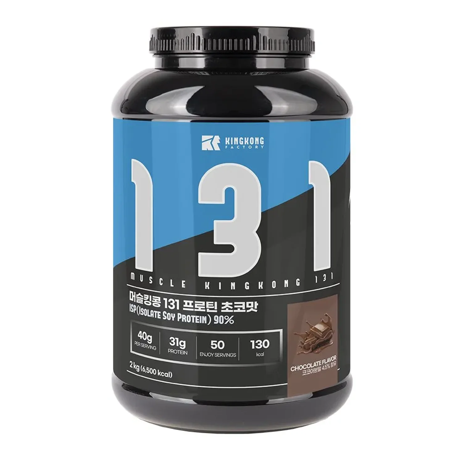 킹콩팩토리 ISP프로틴  131 초코맛 2kg (스푼 증정)