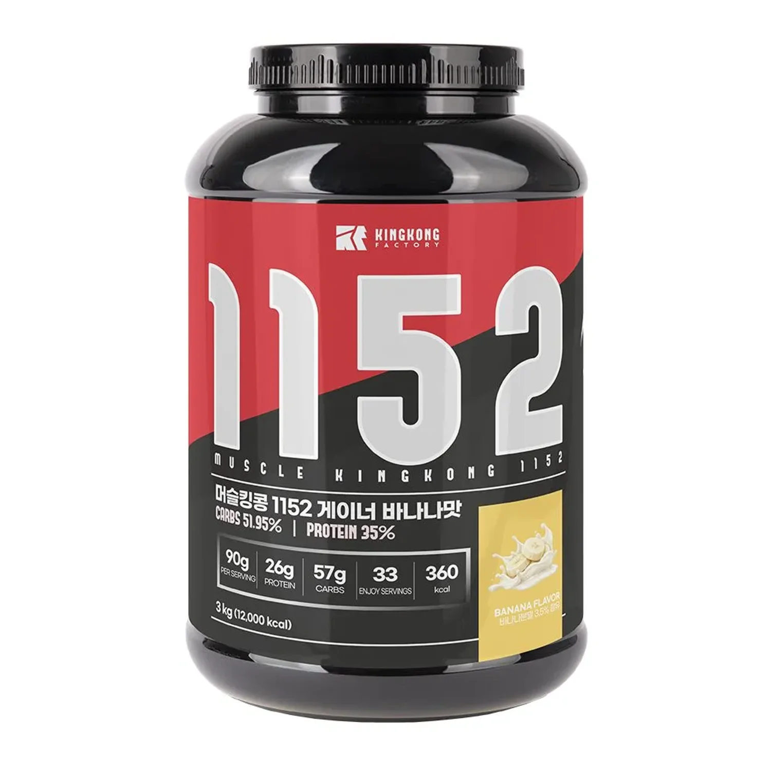 머슬킹콩 1152 3kg 초코맛,바나나맛,곡물맛