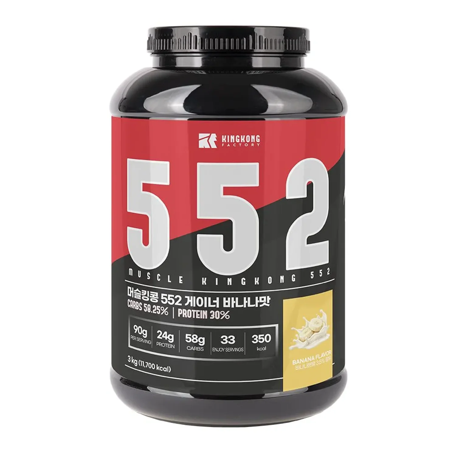 머슬킹콩 552 3kg 초코맛,바나나맛,곡물맛,쿠키앤크림맛