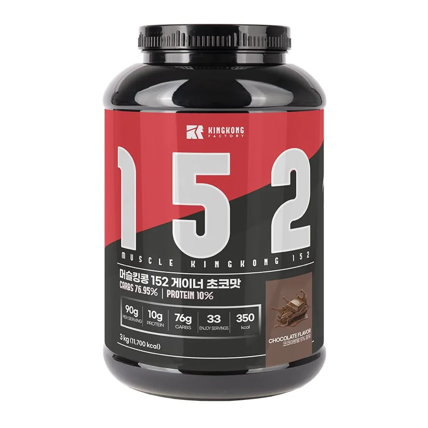 머슬킹콩 152 3kg