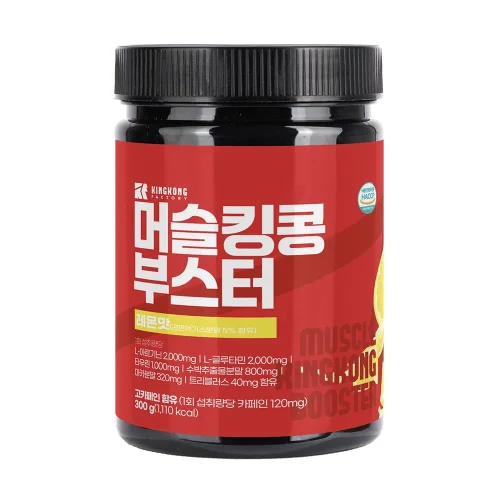 머슬킹콩 부스터