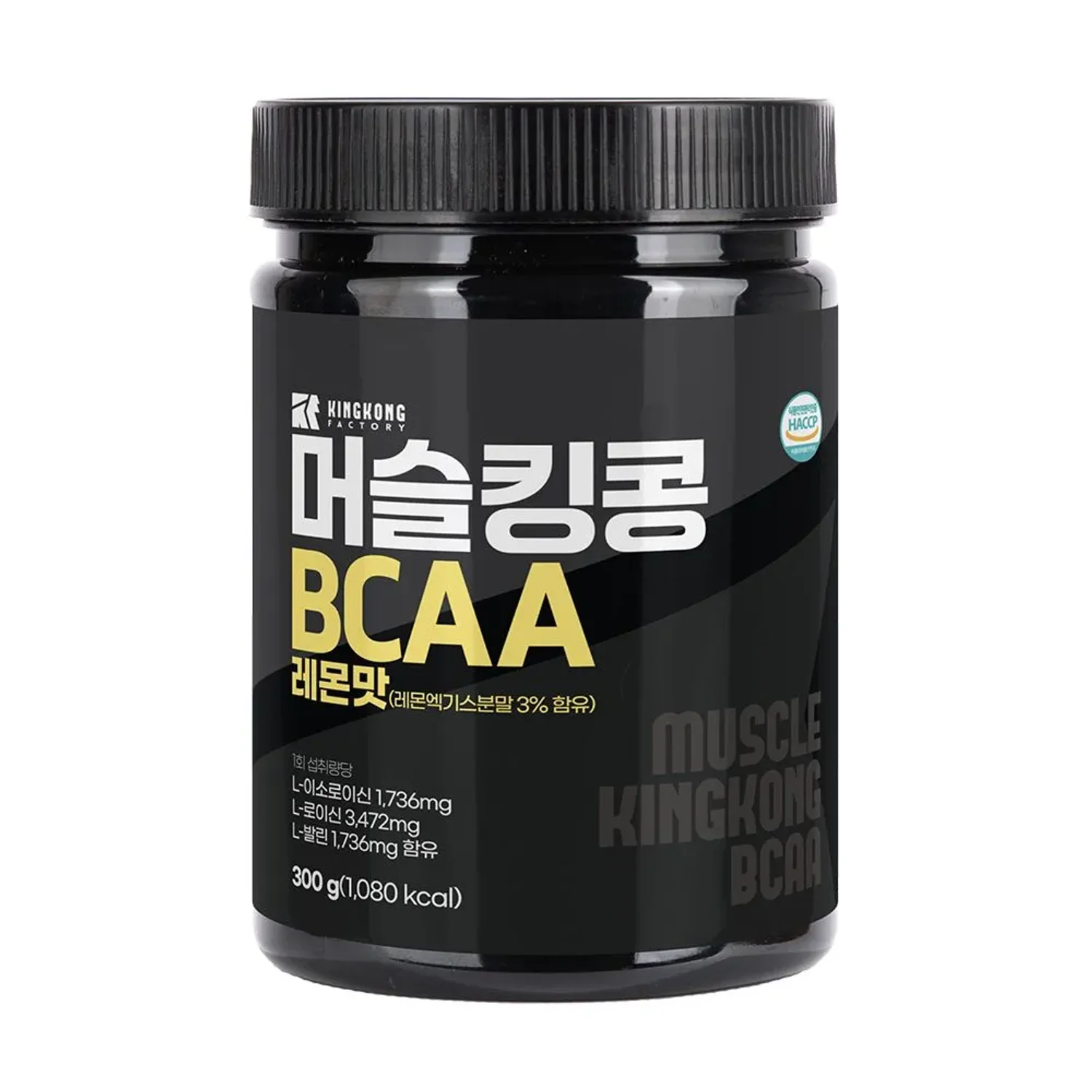머슬킹콩 BCAA