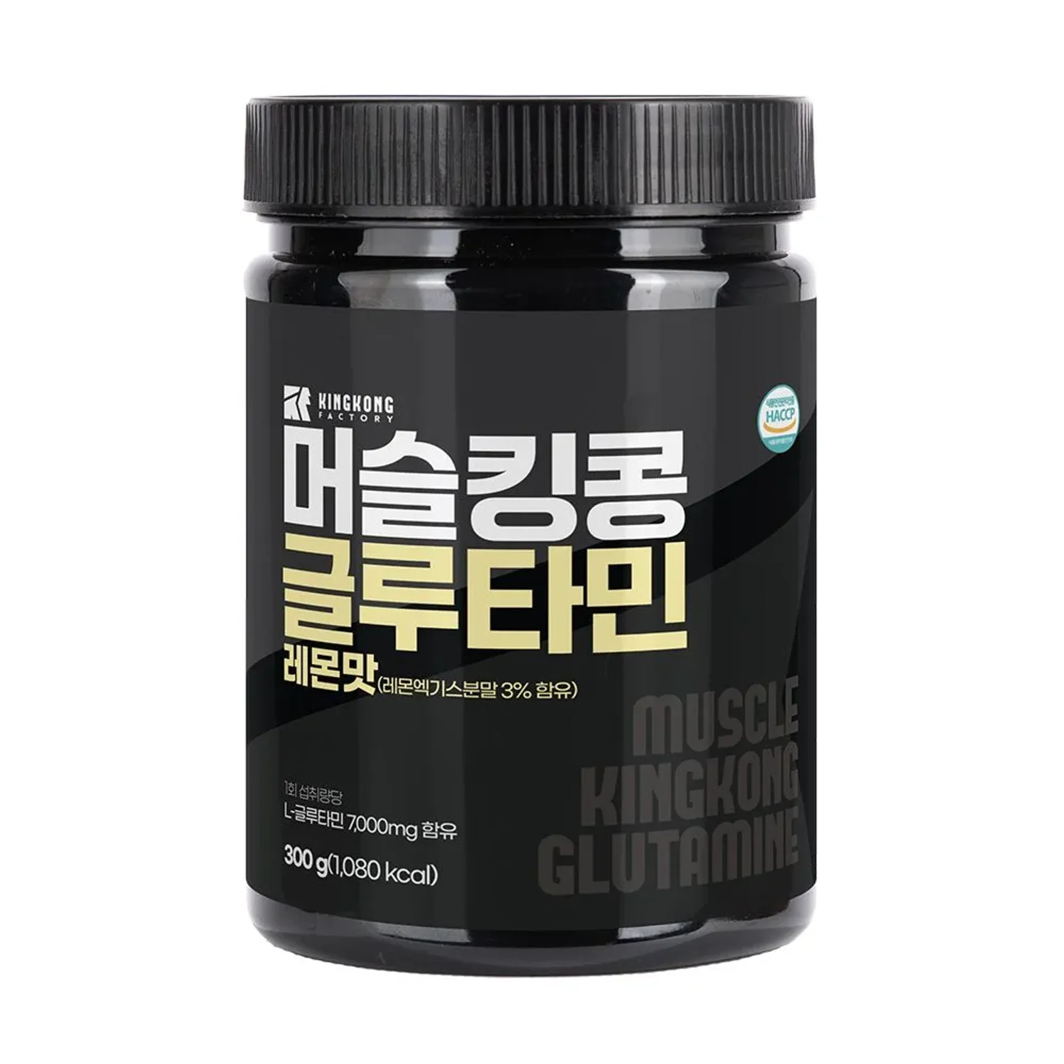 머슬킹콩 글루타민