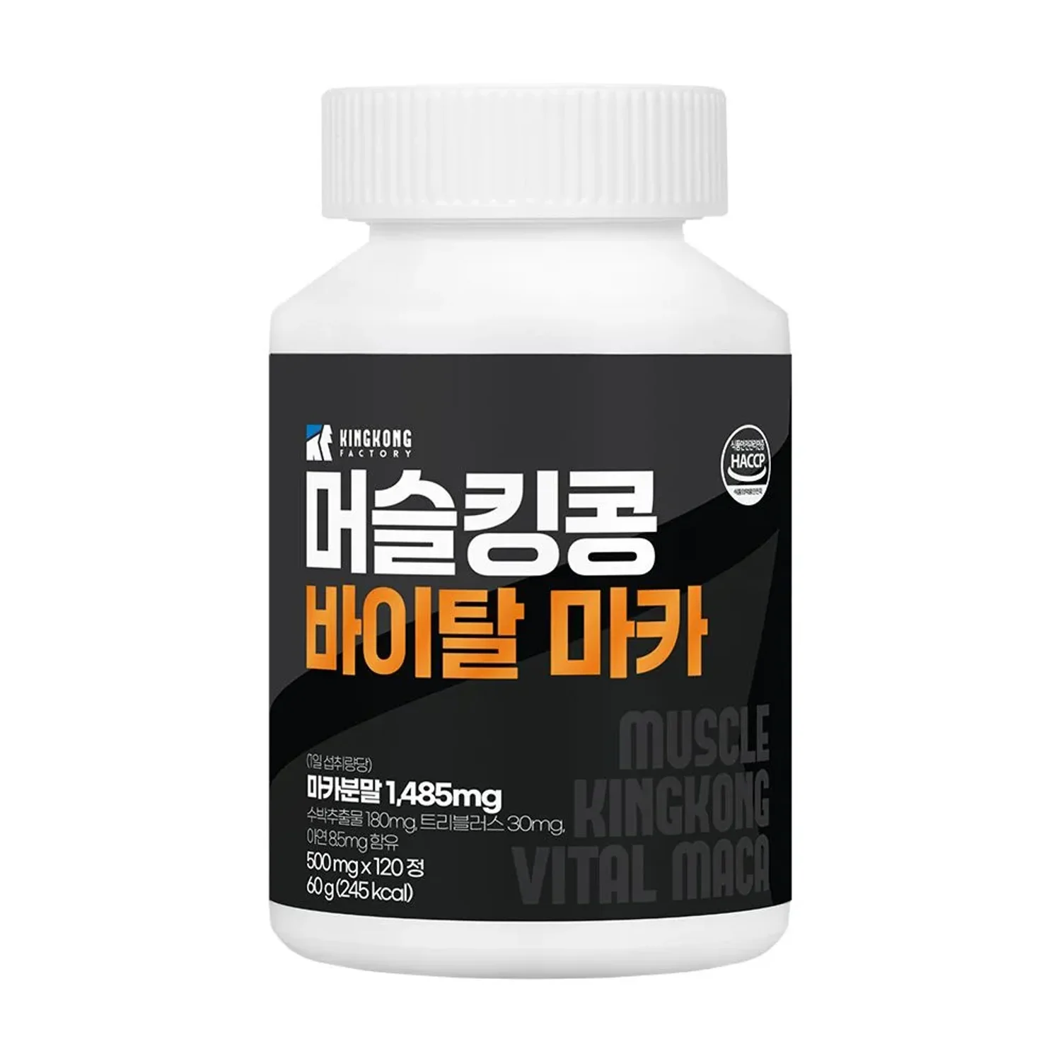 머슬킹콩 바이탈 마카 120정