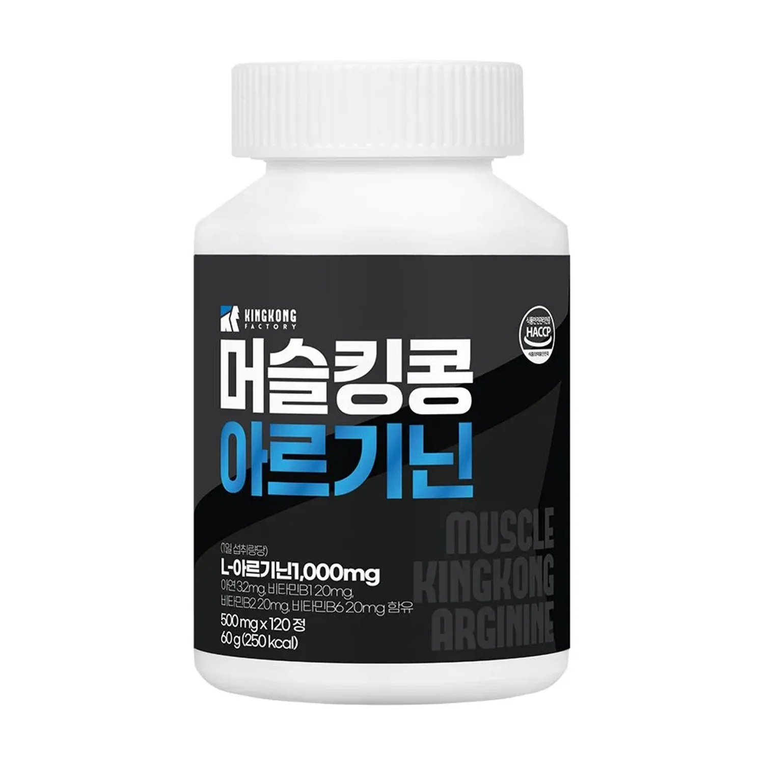 머슬킹콩 아르기닌 120정