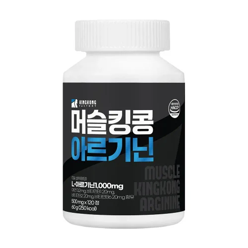 머슬킹콩 아르기닌 120정