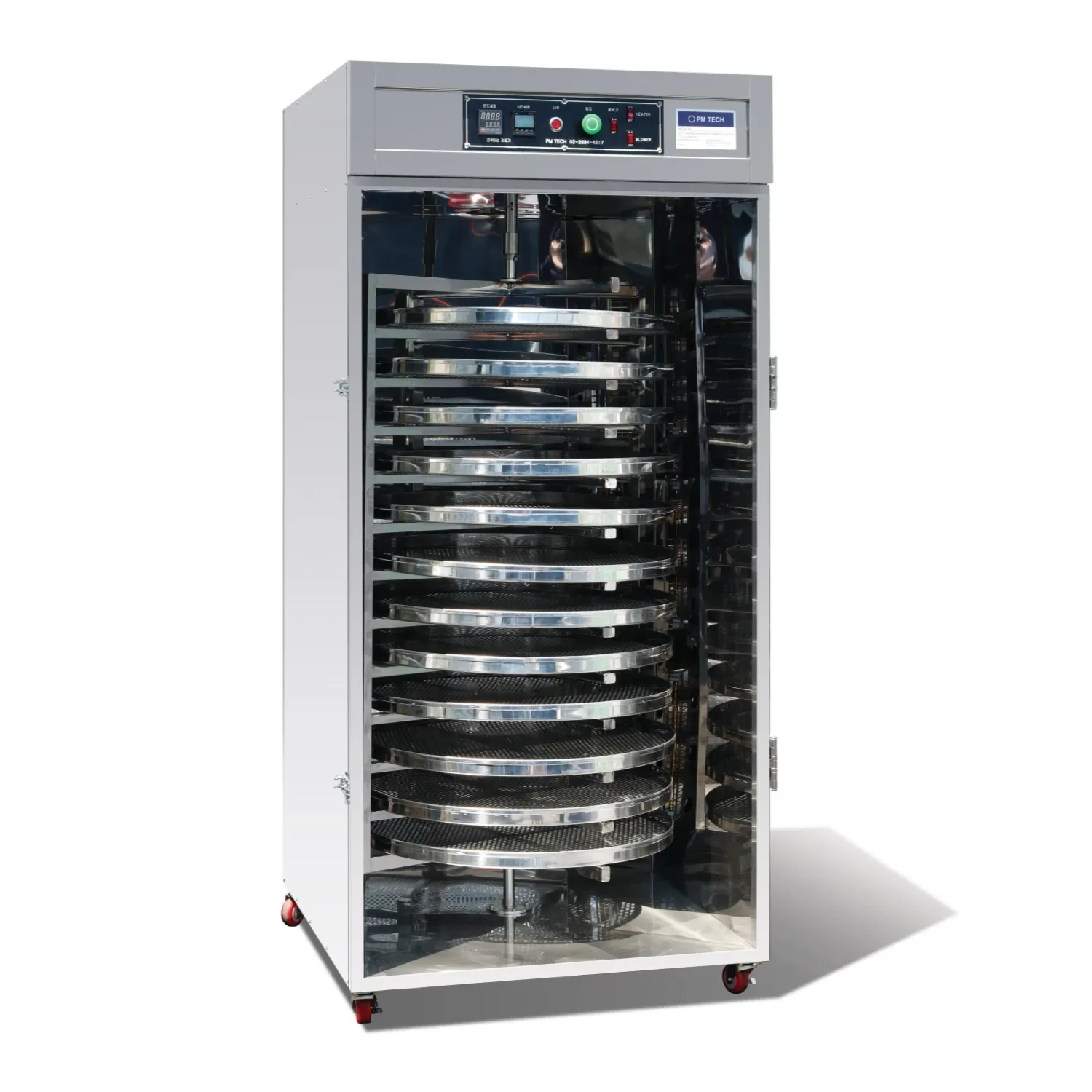 근 적외선 건조기