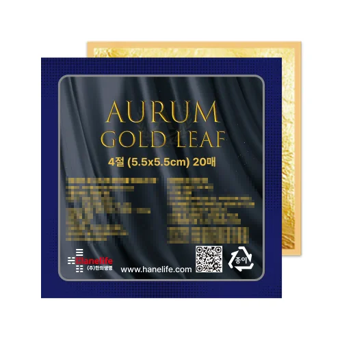 아우룸 금박 5.5x5.5cm(4절) 20매