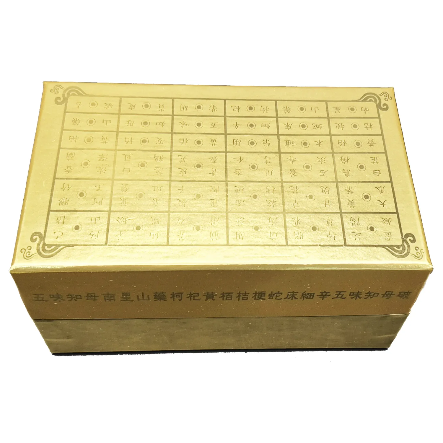 약장 금지 공진단상자 30환 (스펀지 X)