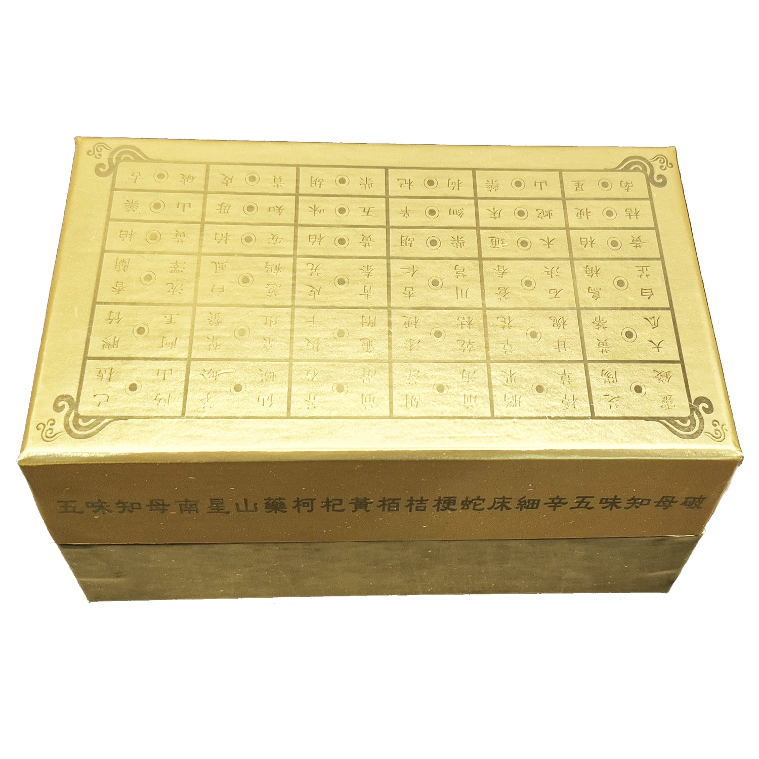 약장 금지 공진단상자 30환 (스펀지 X)