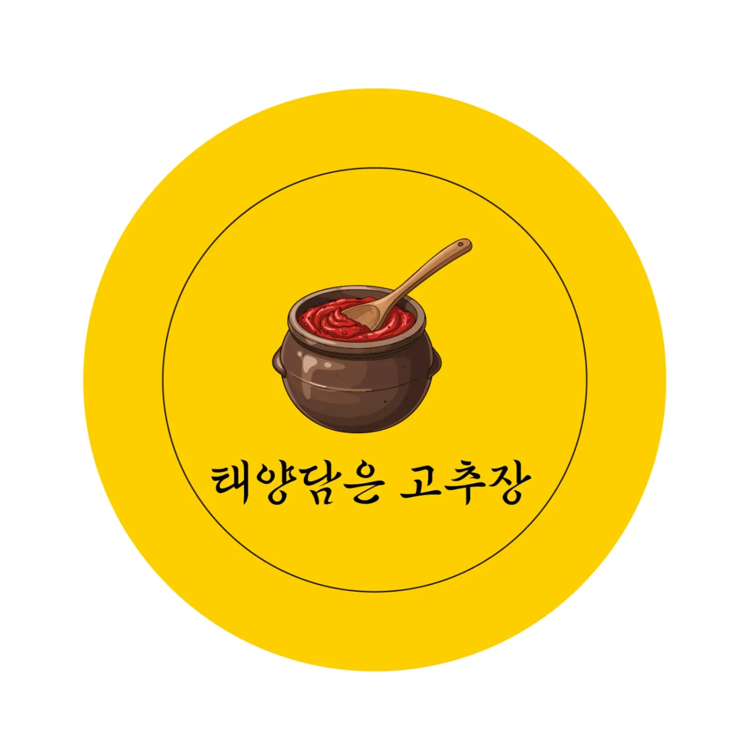 단지 봉인지 밀봉스티커(삼족오문양)