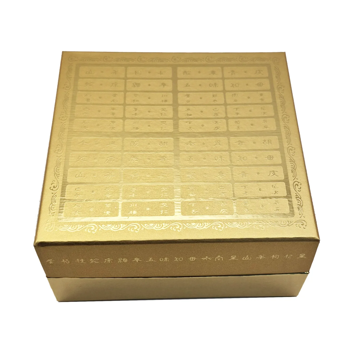 약장 금지 공진단상자 50환 (스펀지 X)