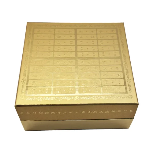 약장 금지 공진단상자 50환 (스펀지 X)