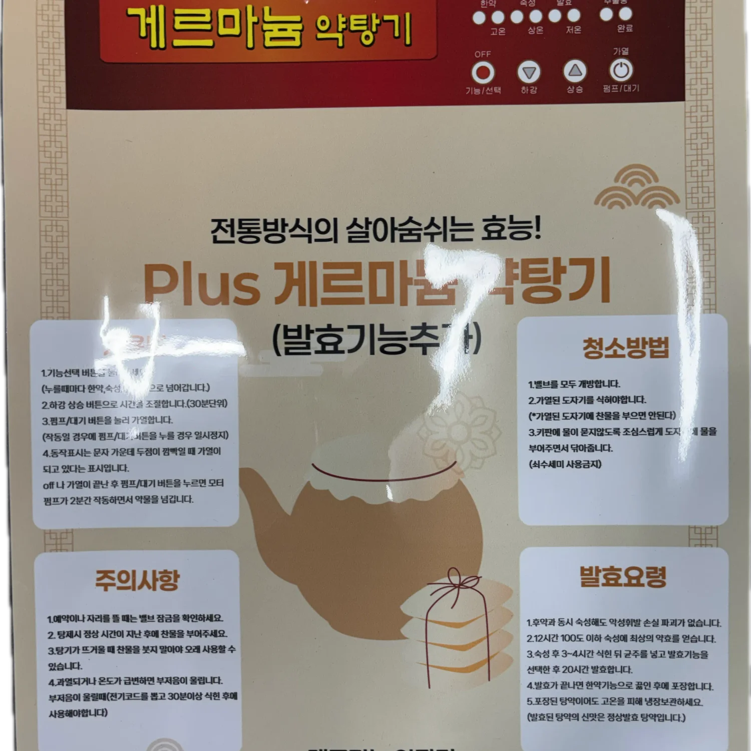 명판스티커