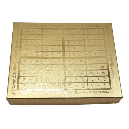 약장 금지 공진단상자 스펀지포함 20환 