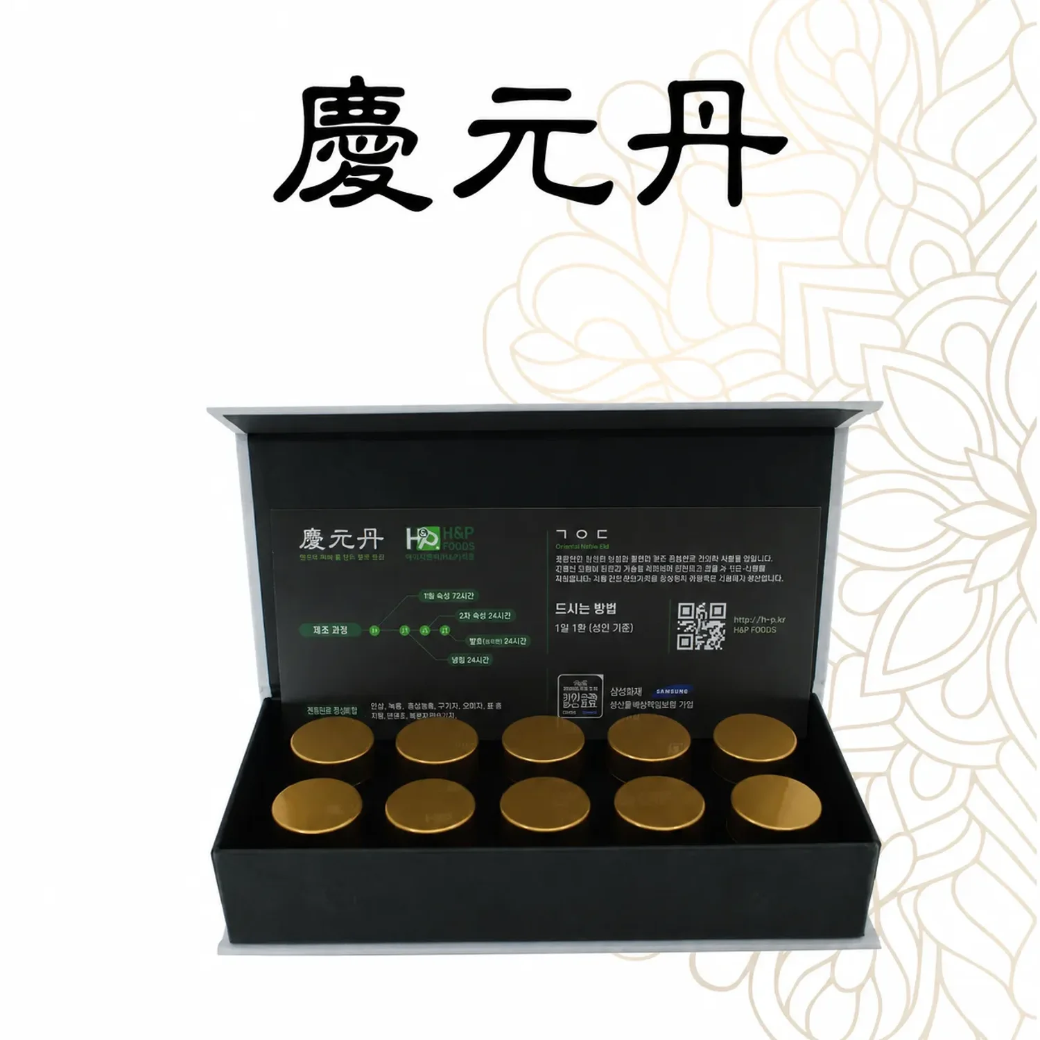 경원단 10환,30환
