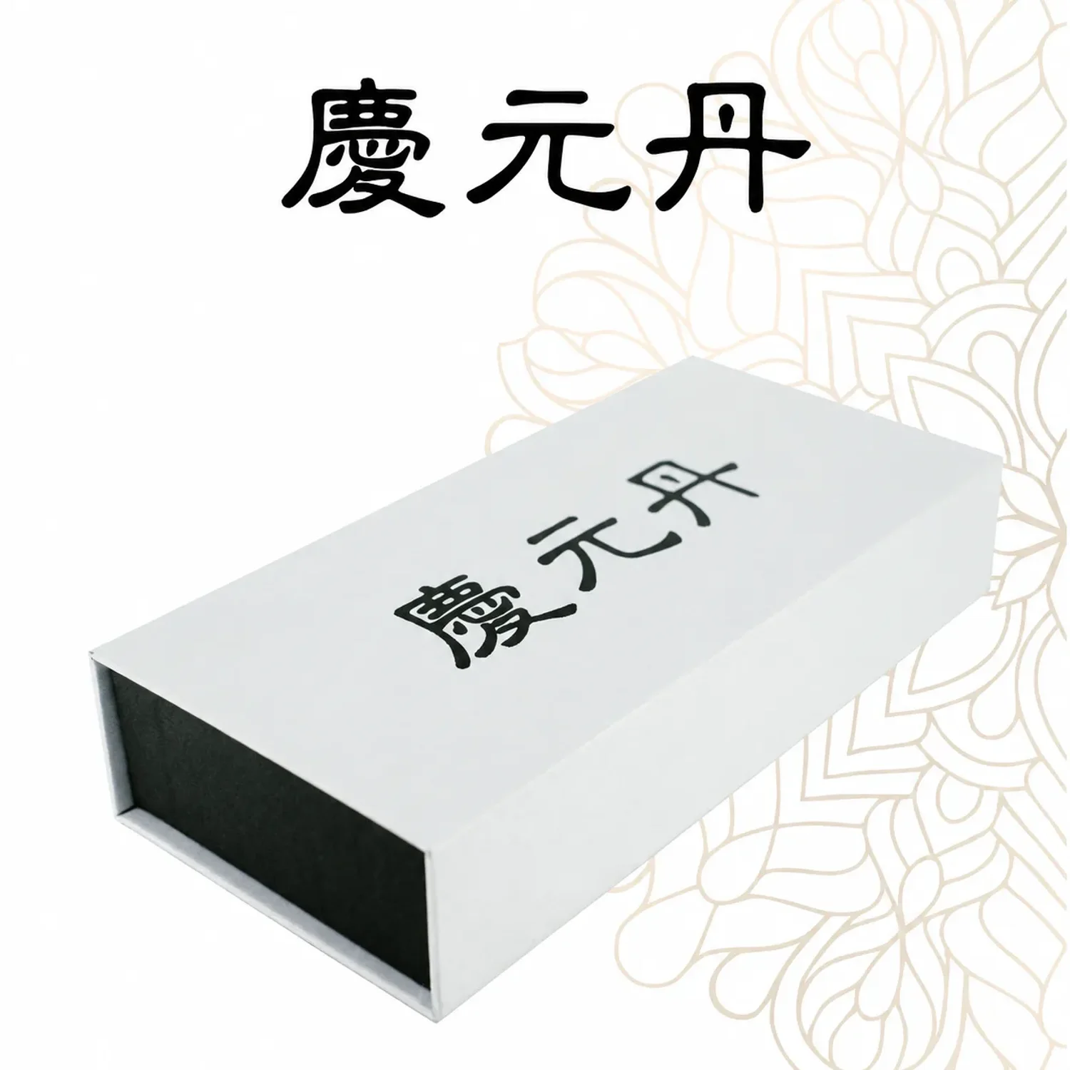경원단 10환,30환