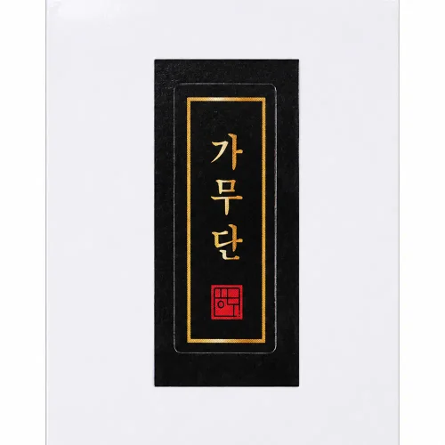 가무단 스티커 2000장