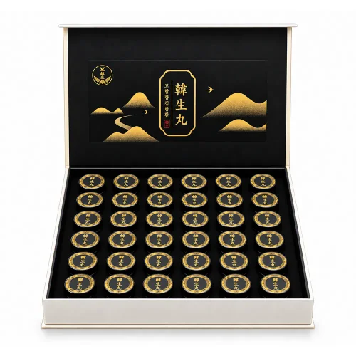 한생환 30환