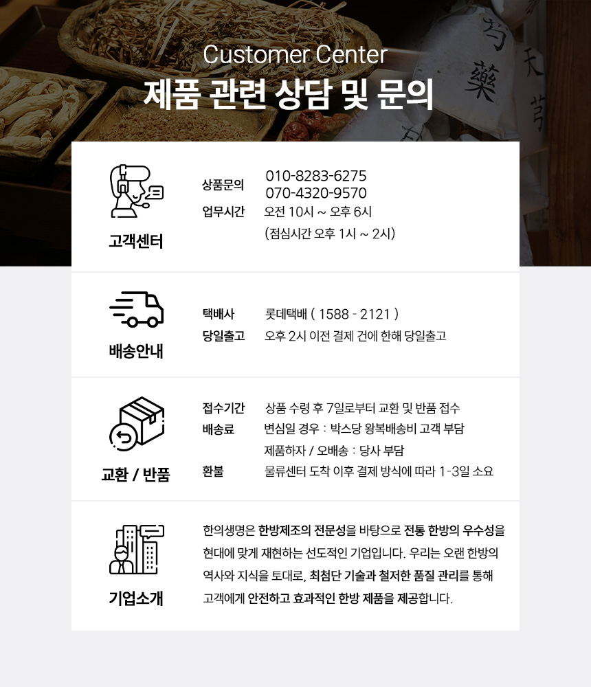 배너